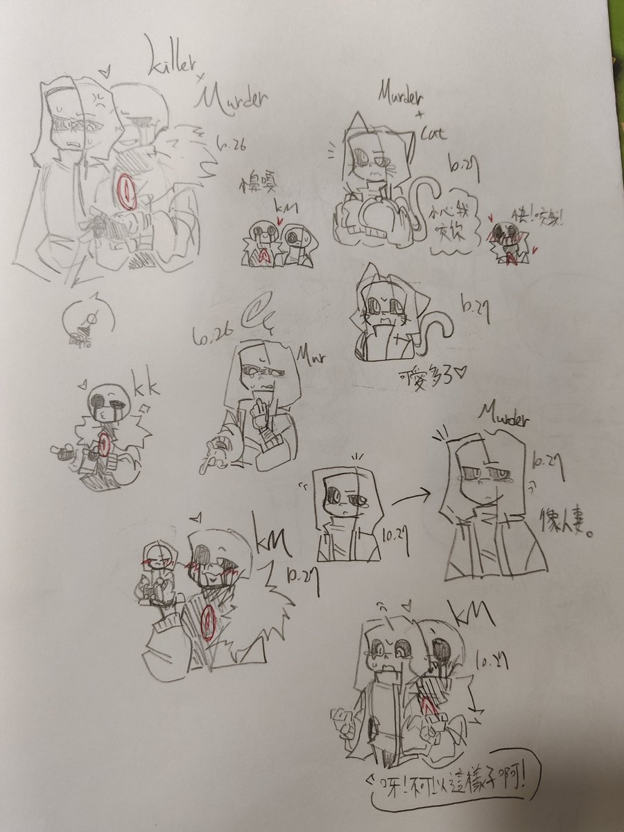 una20111224's tweet image. #KillerDust #KIST #KillerXDust