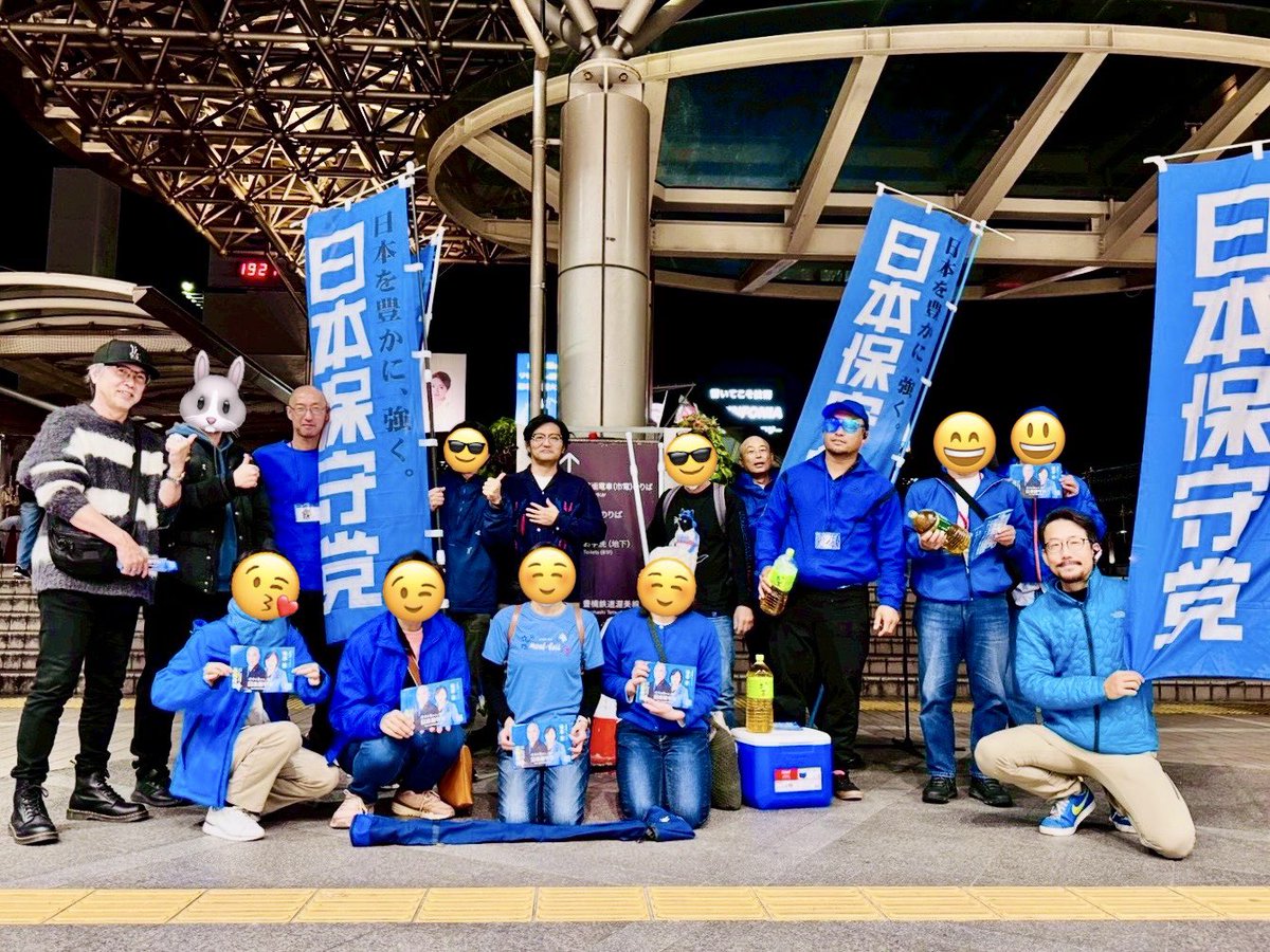 「久しぶり！」の方から「やっと会えたね🥹✨️」の方、温かなひと時をありがとうございました！

目まぐるしい日々の下、この絆を大切にして行きたいと切に思います。市井の人々の豊かさ、そして愛する日本の健やかな強さを求めて。力強く歩んで参りましょう✊🏻 ̖́- #日本を豊かに強く