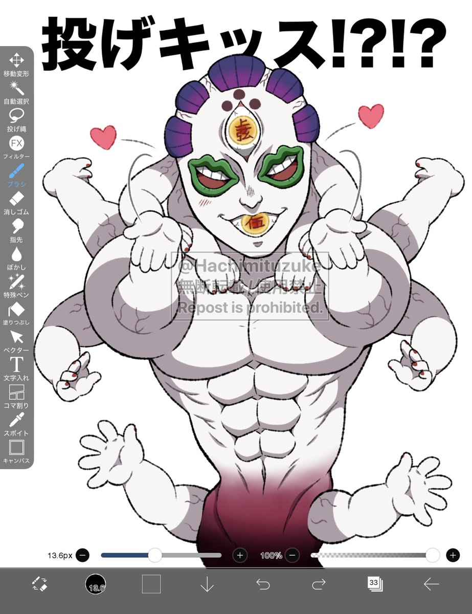 tsugumi (@color0326) / Posts / X