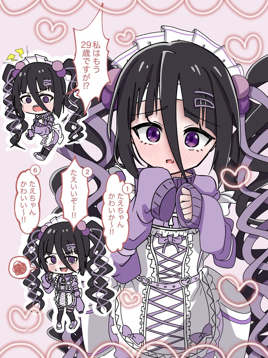 桜もち文R (@mochiaya04) / Posts / X