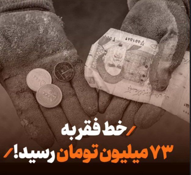 شاملو tweet media