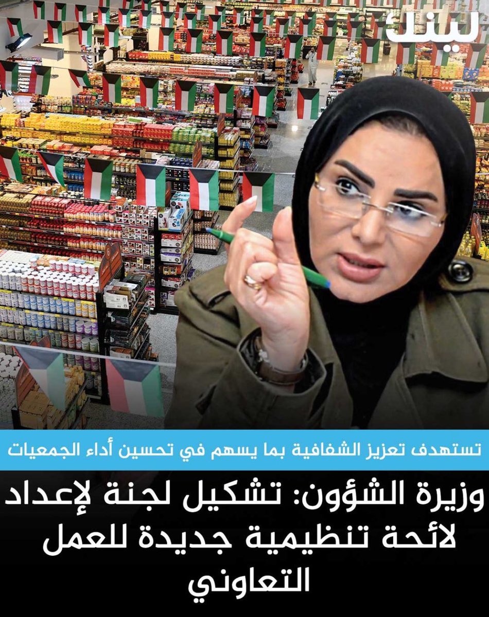 عادل الهاملي | ⚖️ tweet media