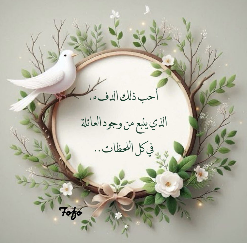 تغريد (@taghereed1_) on Twitter photo 
