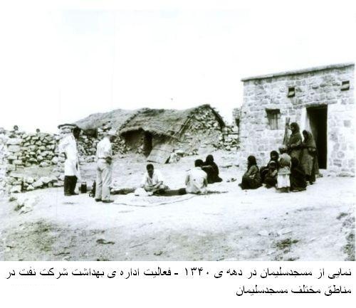 HistoryInPik's tweet image. تا کی اینقدر دروغ میخوایید بگین؟
فعالیت اداره بهداشت شرکت نفت در مسجد سلیمان، دهه ۴۰

این تصویر دکتر کرائی را در حال انجام واکسیناسیون بر روی یک دختر جوان در مسجد سلیمان، دهه ۴۰ خورشیدی را نشان میدهد.