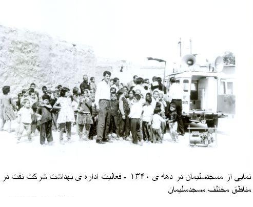 HistoryInPik's tweet image. تا کی اینقدر دروغ میخوایید بگین؟
فعالیت اداره بهداشت شرکت نفت در مسجد سلیمان، دهه ۴۰

این تصویر دکتر کرائی را در حال انجام واکسیناسیون بر روی یک دختر جوان در مسجد سلیمان، دهه ۴۰ خورشیدی را نشان میدهد.