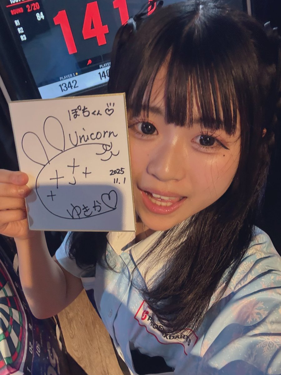 ゆきか(文山雪華)⛄️ (@lvpcj_f6b) / Posts / X