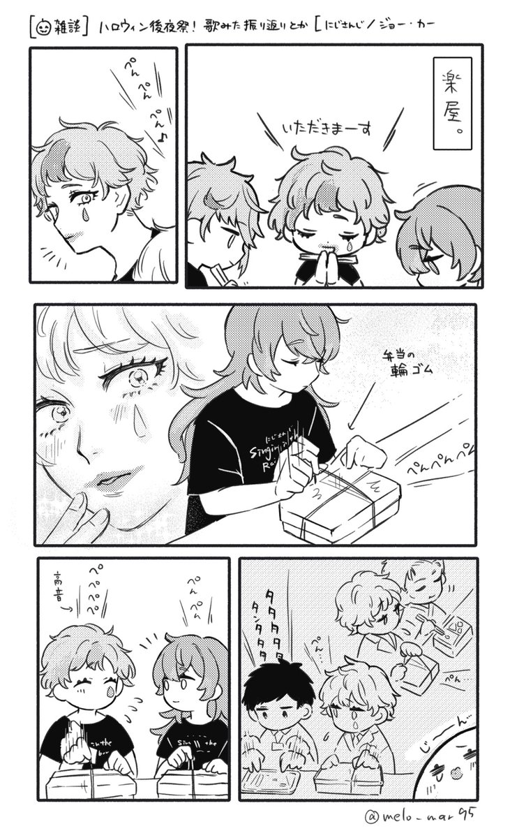 コマツ (@kuronekokmt) / Posts / X