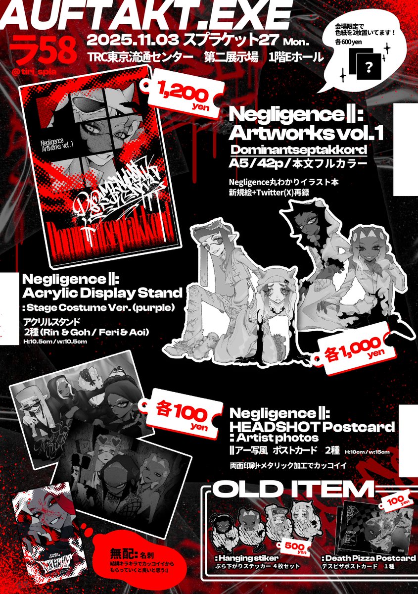 こげチュリページ チリ焼きコンクカンツ on X