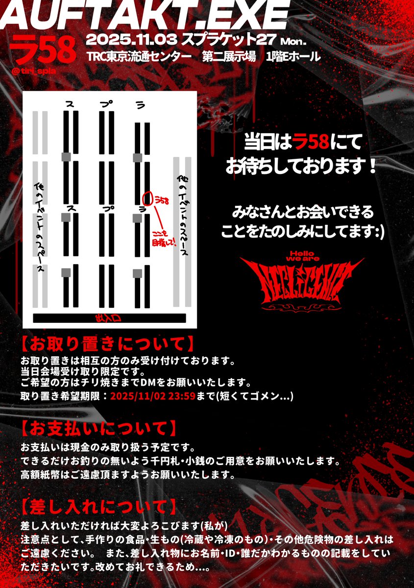 チリ焼きコンクカンツ on X