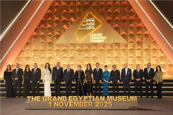 صورة تذكارية تجمع الرئيس السيسي وقرينته برجال الصناعة الوطنية في افتتاح المتحف المصري الكبير.. عاجل #بوابة_أخبار_اليوم 