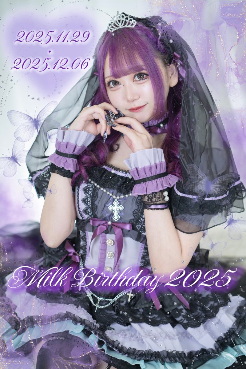 朝日奈みるく(5)🍼🧂 (@milkyun_uoxou) / Posts / X