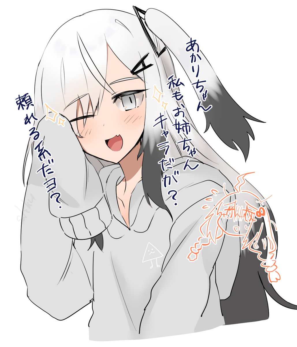 ぴこ狐 (@piko_fox) / Posts / X