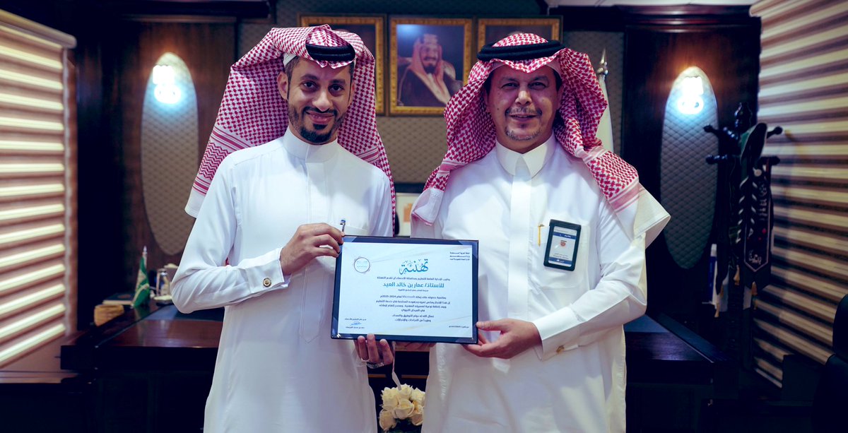 تكريم|
مدير عام  #تعليم_الأحساء يكرم المعلم  عمار  بن خالد العيد لحصوله على زمالة مايكروسوفت للتعلم المبتكر لعام 2025 - 2026 تقديراً لجهوده المتميزة ومساهمته الفاعلة في تحقيق #المملكة "المركز الثالث" على مستوى الشرق الأوسط وأوروبا وأفريقيا في عدد المعلمين الحاصلين على الزمالة،