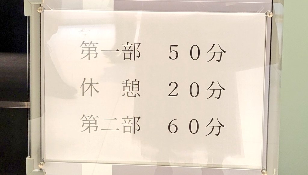 タカハシマホ ミクストメディア・パネル　 4号 2022年 COA有 タカハシマホ ミクストメディア・パネル 4号 2022年 COA有 アニメ
