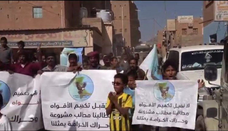 تشهد محافظة #شبوة ،حالة من الفوضى الأمنية لم يسبق لها مثيل، وقد تجلت هذه الفوضى في شكلين رئيسيين: اندلاع اشتباكات قبلية بالغة العنف في سوق مديرية #نصاب، بالإضافة إلى خروج تظاهرة احتجاجية شديدة الغضب في مديرية #حبان.

#الجنوب_بحاجة_لقيادات_مخلصه