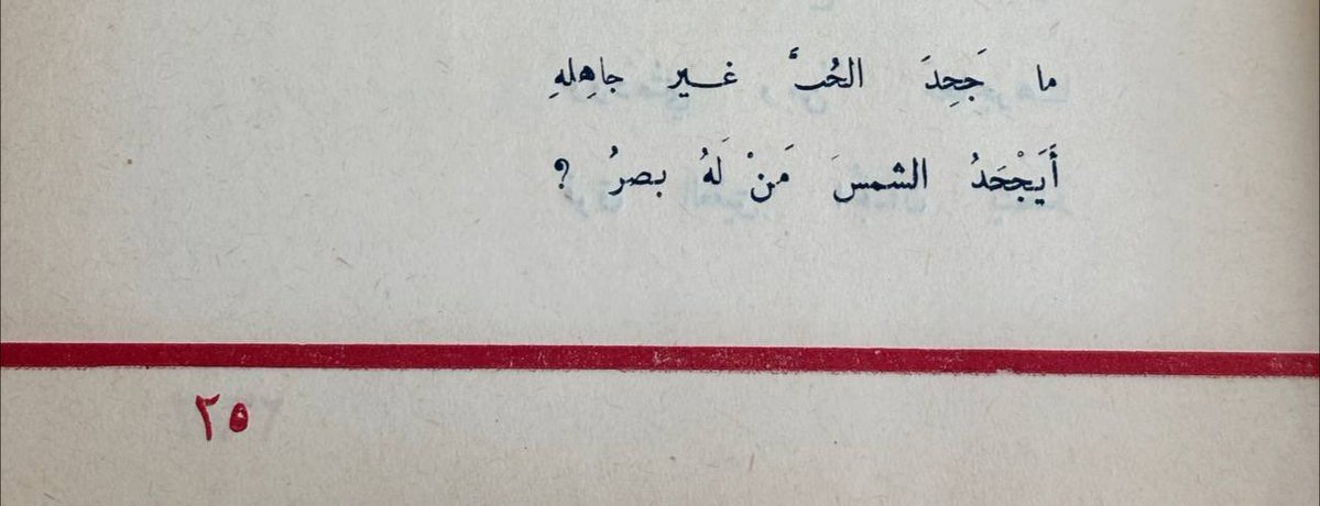 NAJD (@lellili8) on Twitter photo 