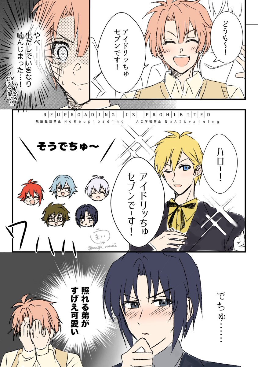 [ゆゆゆ]よろしくお願いします♩ Dr. Seuss | Oh, The Places Guest Book Party Sign Invitation | Zazzle