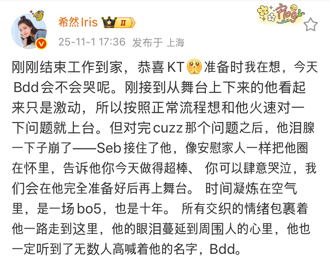 iCrystalization's tweet image. “Seb caught him, cradling him in his arms like a comforting family member, and told him, ‘You did an amazing job today. You can cry as much as you want. We’ll take the stage once he’s fully ready…’”

Iris shared a beautiful story of Bdd before the post-match interview onstage.