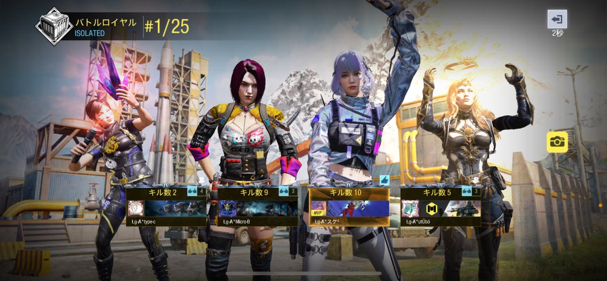 suke2_codm's tweet image. 深夜クラ活♡🔫
めっちゃプレイヤーいるーう！
やっとの1勝っ🙌🏻✨
ねむすんぎおやす〜🥱
#CoDM