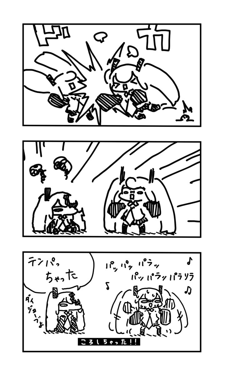 おはよう投稿

マシュマロちゃんとすったもんだのおおさわぎ 