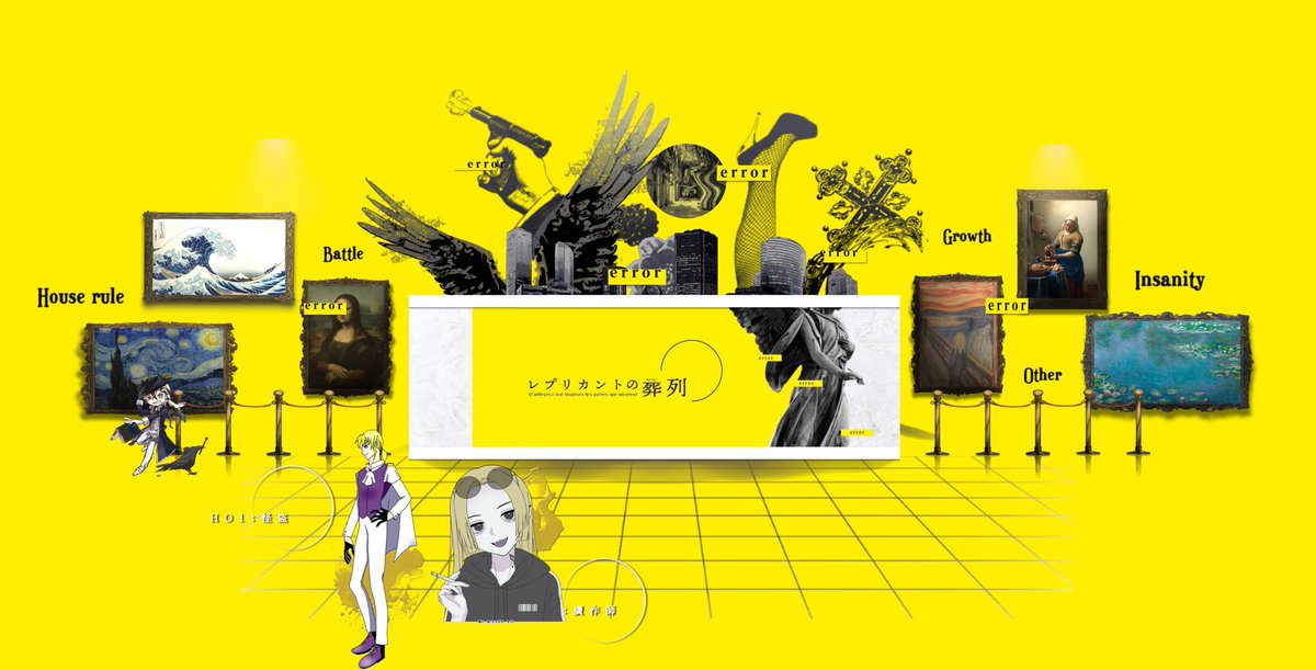 CoC6th【レプリカントの葬列】

KP ﾌｪﾝﾘﾙﾁｬﾝ

PL / PC
HO1[怪盗]　来栖 マオ / ちょん助
HO2[贋作師]　滝川 遊 / ろこあ

ENDA

 #NTNL卓報告