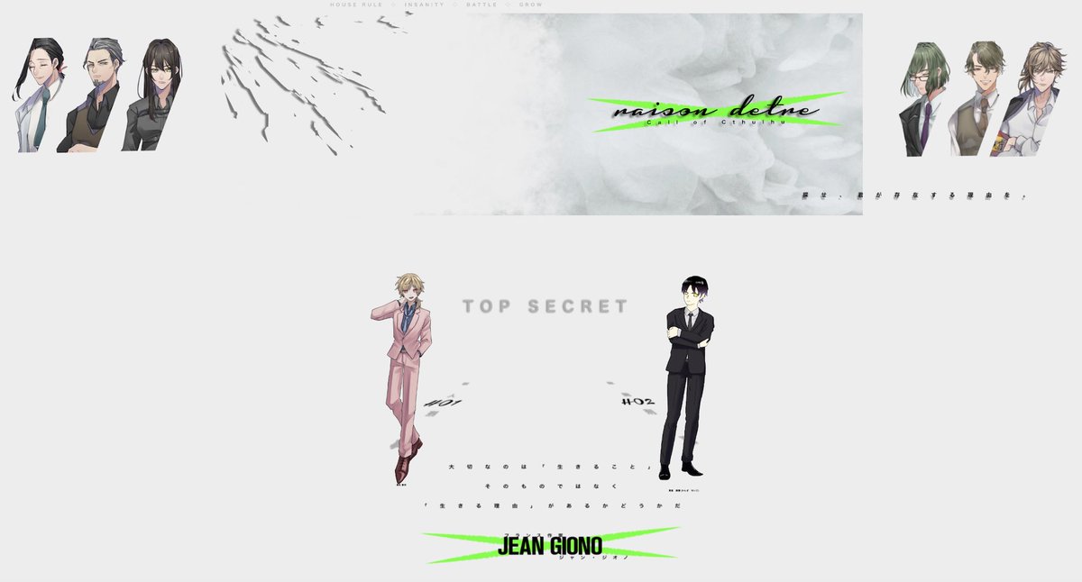 クトゥルフ神話TRPG
『レゾンデートル』

KP
くれは

PC / PL
HO新人刑事：椎名 亜羽 / とすい
HO敏腕刑事：寛座 誠護 / Kana

【END：A-1】

 #NTNL卓報告