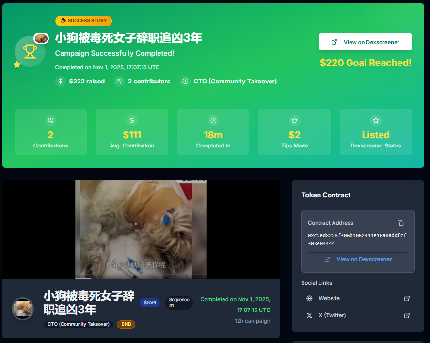 The_DexVault's tweet image. $PAPI — Justice for Papi 🔱🐾

A little dog was poisoned. A life was lost. The story went viral — now the community is turning grief into action.

#PAPI is a community takeover built to honor Papi’s memory, push for awareness, and fund real change.
Messing with pets is…