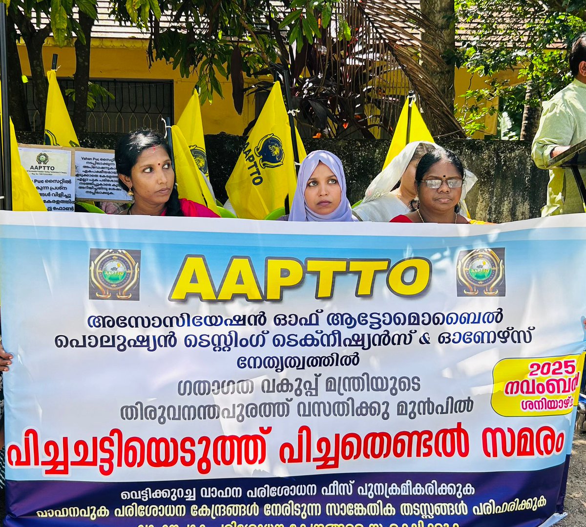 Protesting the Kerala government’s neglect towards vehicle inspection centres, the Association of Automobile Pollution Testing Technicians and Owners held a demonstration in front of the Transport Minister’s residence.

Inaugurated the protest, urging the government to revise the