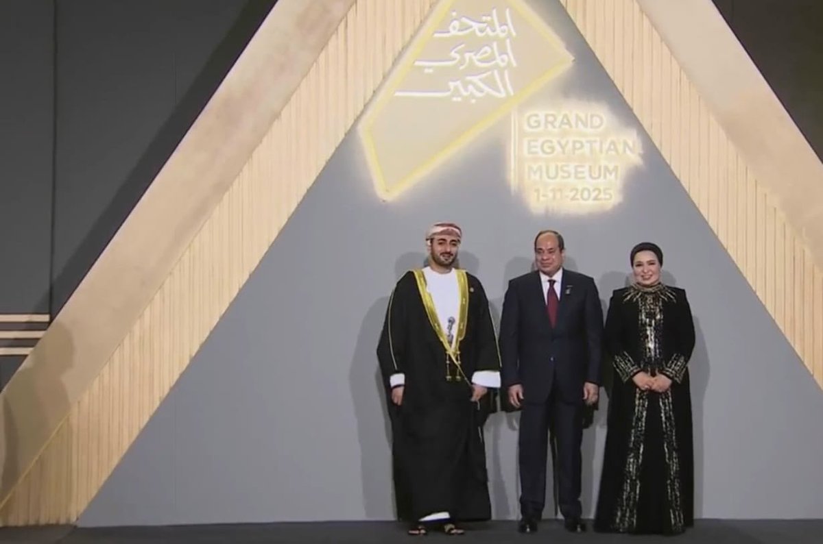 #عاجل

📷|| نيابةً عن جلالة السُلطان المعظم/ حفظه الله ورعاه/ .. صاحب السّمو  السّيد وزير الثقافة والرياضة والشباب يُشارك في حفل الافتتاح الرسمي  للمتحف المصري الكبير بالقاهرة، وكان في استقبال سموّه لدى وصوله  المتحف فخامة رئيس جمهورية #مصر العربية وحرمه وعدد من  المسؤولين.