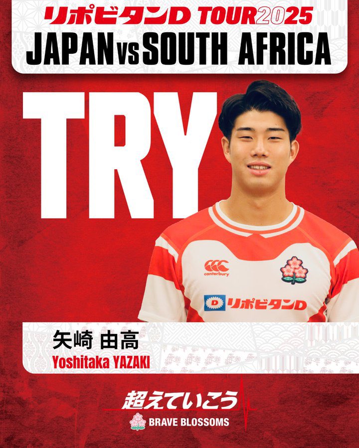 🚨 TRY!! 🚨 Yoshitaka Yazaki lays down, and Seungsin Lee nails the