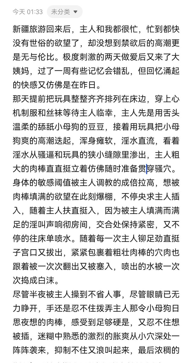 深南小鹿 tweet media
