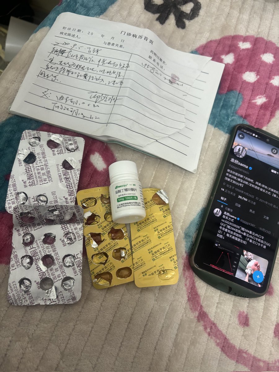 念欣sama tweet media