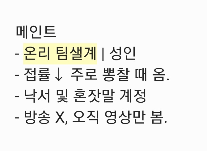 쑥떡이 tweet media