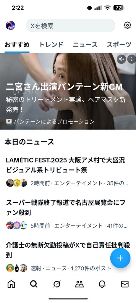 adamuThrash0807's tweet image. ラメフェス、beyondステージありがとうございました✨
爆発寸前、、いやオーディエンスの熱気に押されて爆発しました(笑)
主催のHAMORANさん、なんとトレンド入りしてますよ〜㊗️前準備から色々とありがとうございました✨
#ラメフェス　#鱧祭