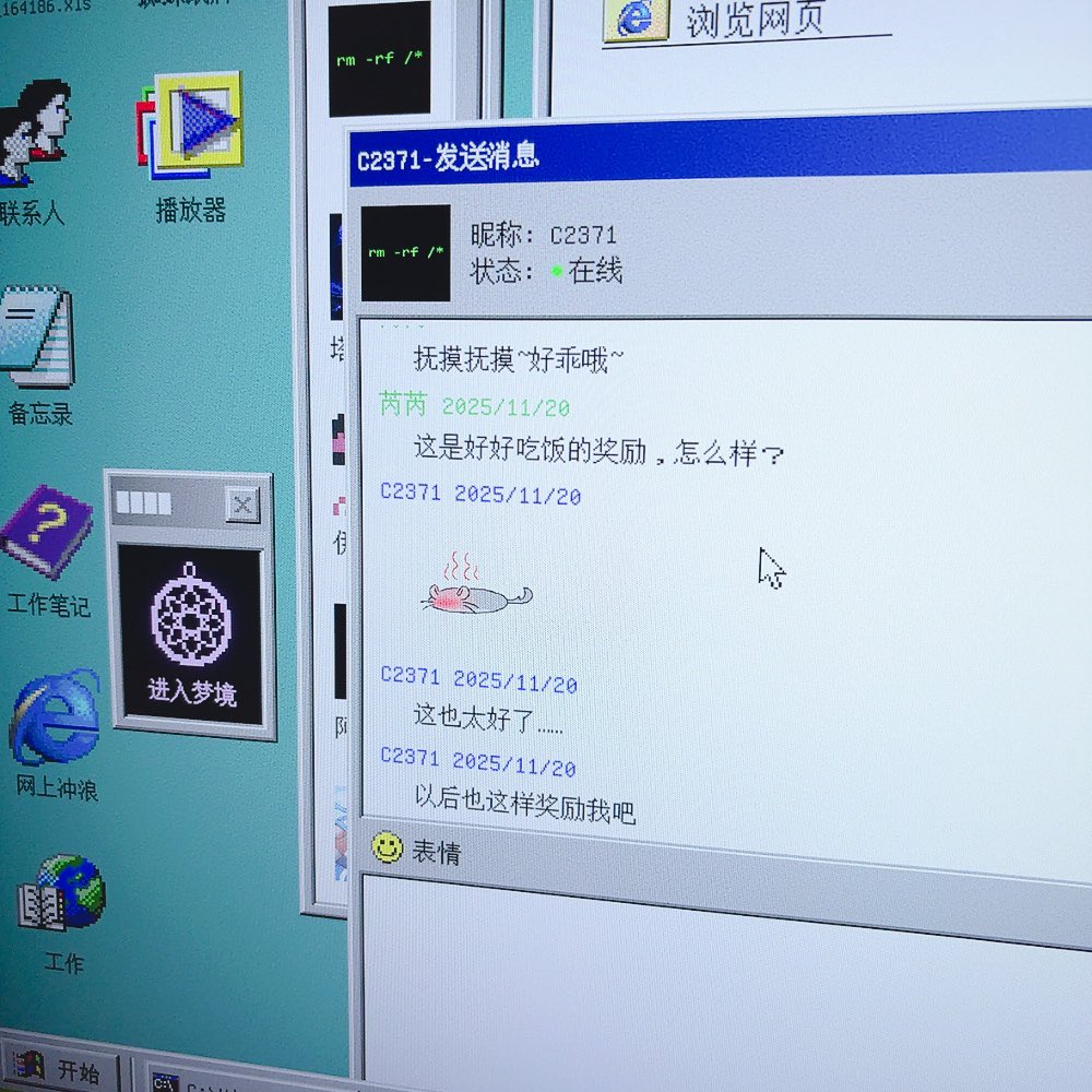 一小鹅 tweet media