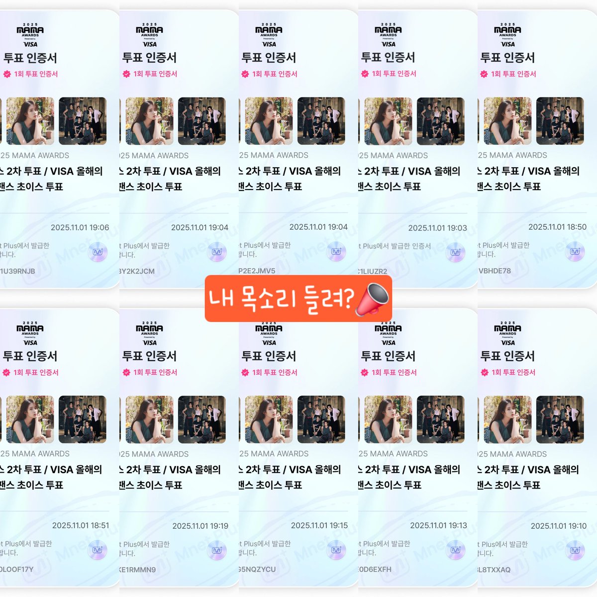 myeverythingR6's tweet photo. 좋은 이벵 감사해요👍
#2025MAMAVOTE #RIIZE 
#유애나_브리즈_마마로네버엔딩플업 https://t.co/s6GNJd8Gxj