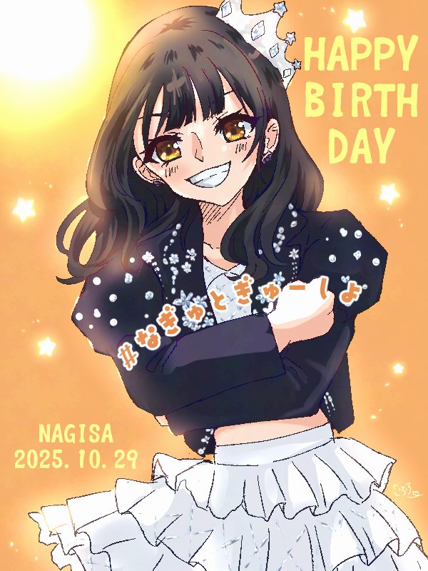 なぎゅとぎゅーしよ