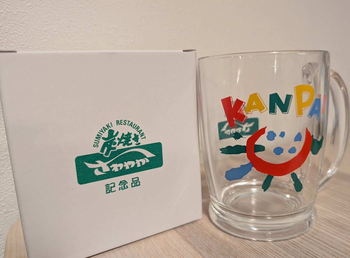 今日も最高の1日を過ごした