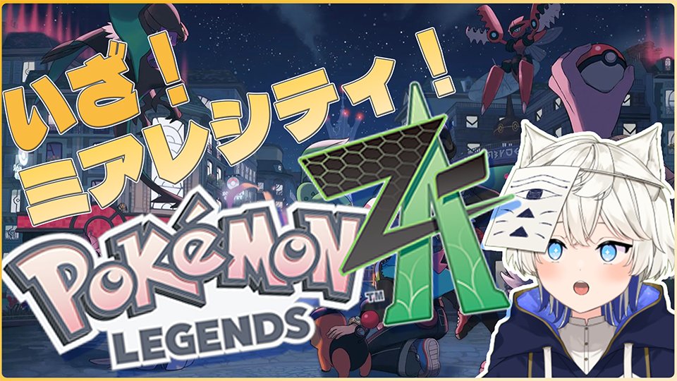 にゃかさん。ご確認お願いします♡ sana🐼 (@sana79261827) / Posts / X