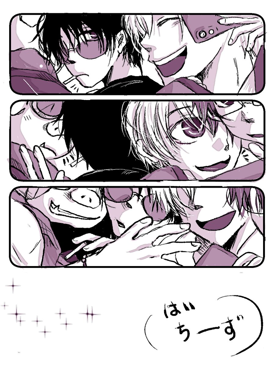 らむね (@ramramuramu0705) / Posts / X