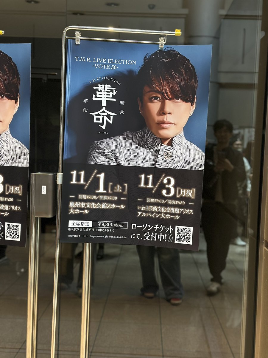 ま～坊＠ (@marbomiuruu) / Posts / X