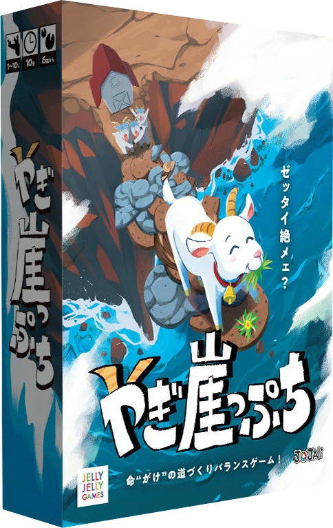 KenJ＠ボードゲーム on X