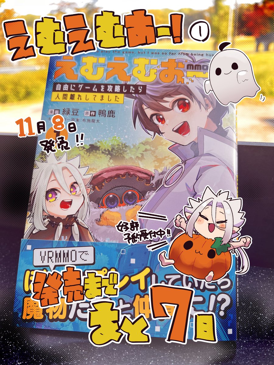 乙守真亜那 (@bonyzou) / Posts / X