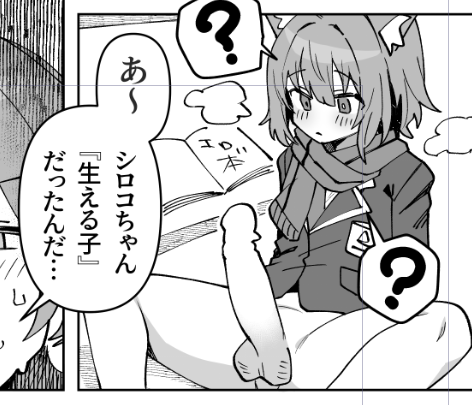 たすけてください 