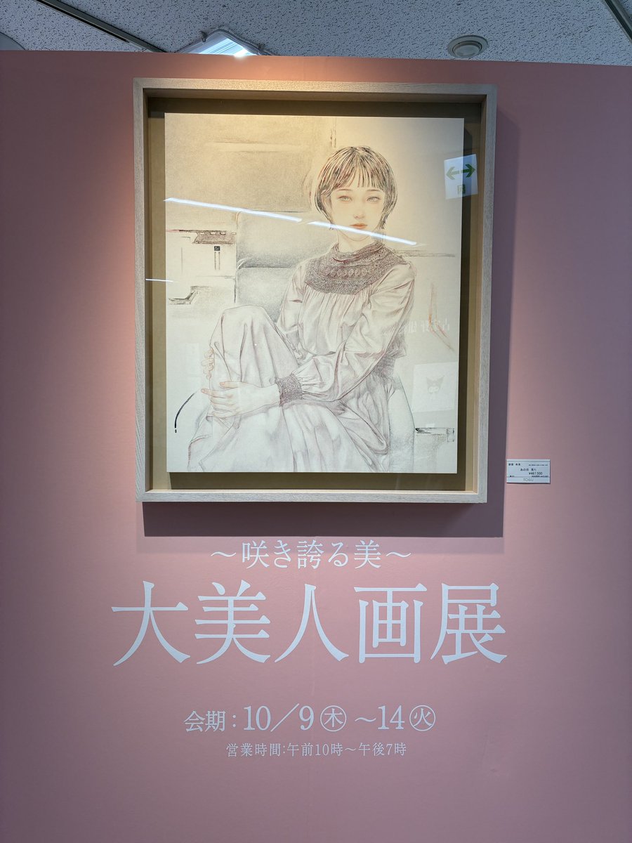 GALLERY HATSUNE (@yuko33501555) / Posts / X