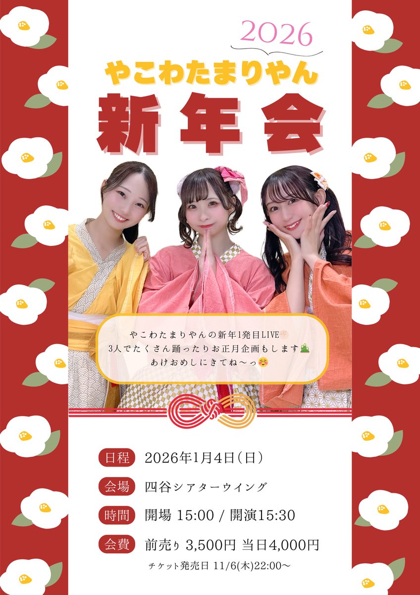 本条万里子💡まりやん (@mari_yan00) / Posts / X