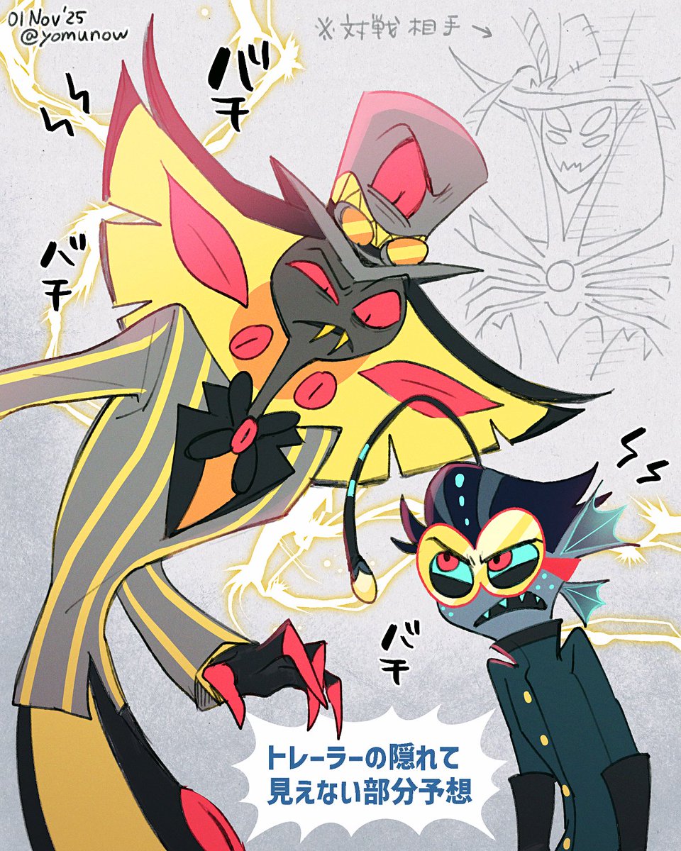 兩個八角等於一個甘草糖(@s30659267) / Posts / X