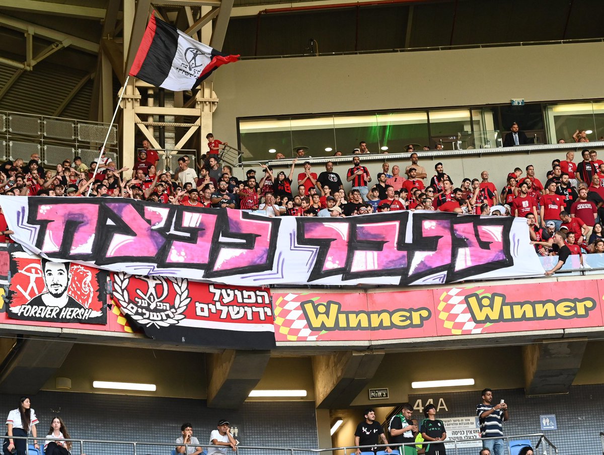 Hapoel Jerusalem FC tweet media