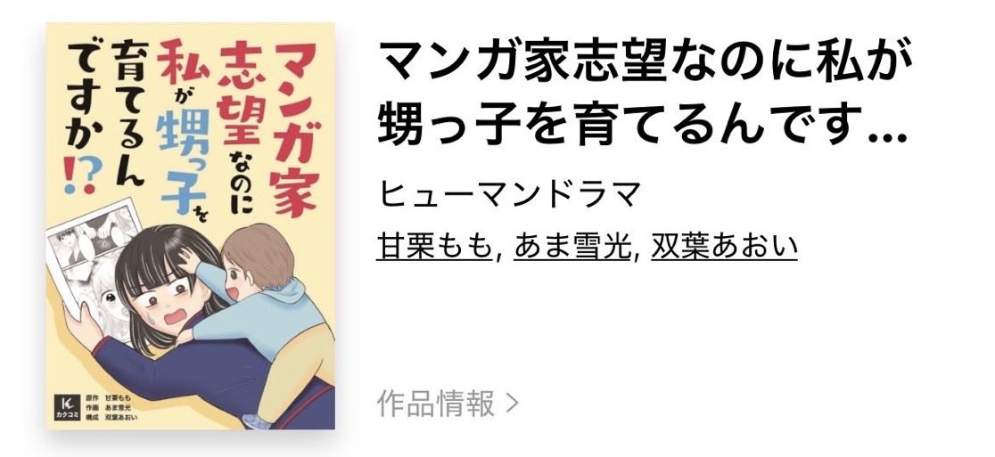 柴咲さや🌷 ̖́- (@bo1dwnq) / Posts / X