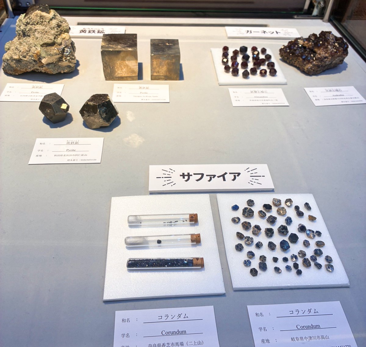 やませちか💎7巻発売中💎宝石商のメイド on X